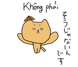 Cat life 4 (Japanese - Vietnamese) sticker #15524407