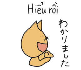 Cat life 4 (Japanese - Vietnamese) sticker #15524408