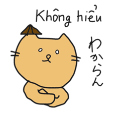 Cat life 4 (Japanese - Vietnamese) sticker #15524409