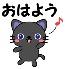 Black cat and owl sticker #15524458