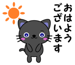 Black cat and owl sticker #15524460