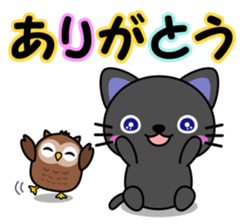 Black cat and owl sticker #15524465