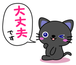 Black cat and owl sticker #15524479