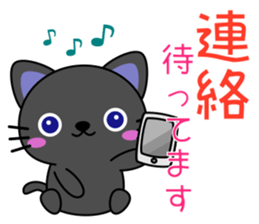 Black cat and owl sticker #15524480