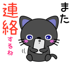 Black cat and owl sticker #15524481