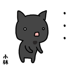 kobayashi name Sticker sticker #15524586