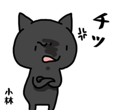 kobayashi name Sticker sticker #15524588