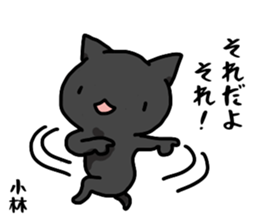 kobayashi name Sticker sticker #15524592