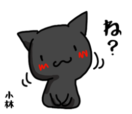 kobayashi name Sticker sticker #15524600