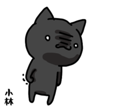 kobayashi name Sticker sticker #15524601