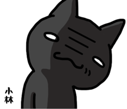 kobayashi name Sticker sticker #15524602