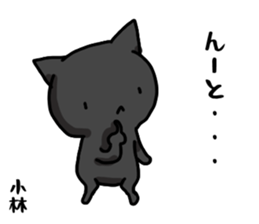 kobayashi name Sticker sticker #15524605