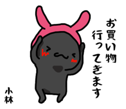 kobayashi name Sticker sticker #15524606