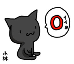 kobayashi name Sticker sticker #15524611