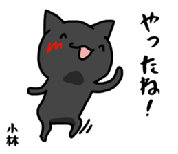 kobayashi name Sticker sticker #15524614