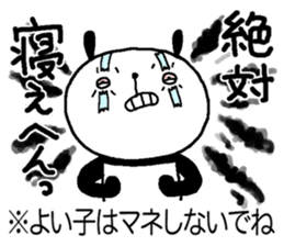 Playful Osaka panda*Notation* sticker #15524618