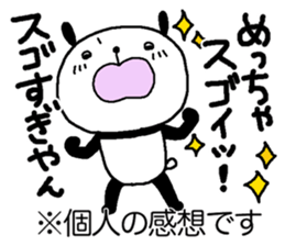 Playful Osaka panda*Notation* sticker #15524619