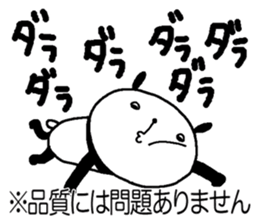 Playful Osaka panda*Notation* sticker #15524621