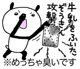 Playful Osaka panda*Notation* sticker #15524624