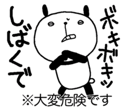 Playful Osaka panda*Notation* sticker #15524629