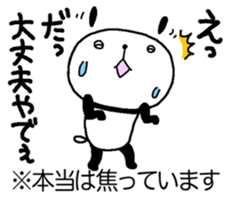 Playful Osaka panda*Notation* sticker #15524631