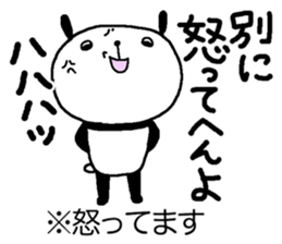 Playful Osaka panda*Notation* sticker #15524633