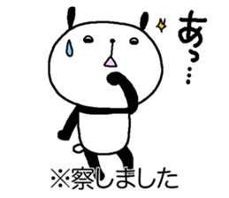 Playful Osaka panda*Notation* sticker #15524636