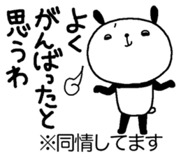 Playful Osaka panda*Notation* sticker #15524637