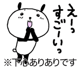 Playful Osaka panda*Notation* sticker #15524638