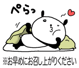 Playful Osaka panda*Notation* sticker #15524641