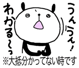 Playful Osaka panda*Notation* sticker #15524642