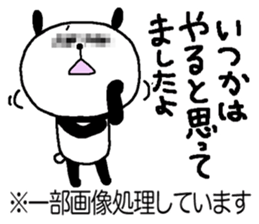 Playful Osaka panda*Notation* sticker #15524646