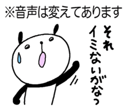 Playful Osaka panda*Notation* sticker #15524647