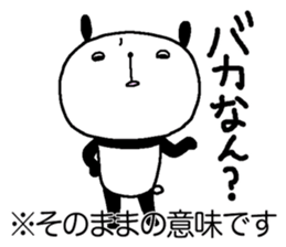 Playful Osaka panda*Notation* sticker #15524649