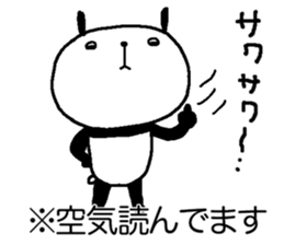 Playful Osaka panda*Notation* sticker #15524650