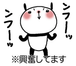 Playful Osaka panda*Notation* sticker #15524652