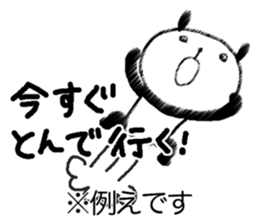 Playful Osaka panda*Notation* sticker #15524653