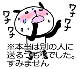Playful Osaka panda*Notation* sticker #15524655