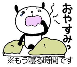 Playful Osaka panda*Notation* sticker #15524656