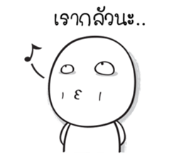 Confused sticker #15524664