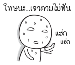 Confused sticker #15524684