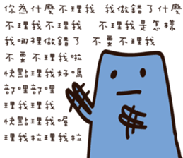 Strange creature - Irritability sticker #15524738