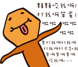 Strange creature - Irritability sticker #15524740