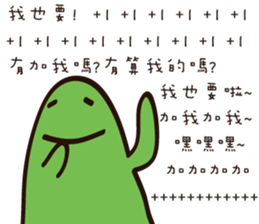 Strange creature - Irritability sticker #15524741