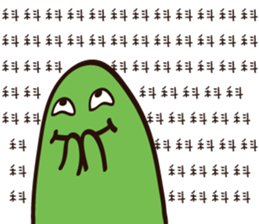 Strange creature - Irritability sticker #15524746