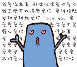 Strange creature - Irritability sticker #15524748