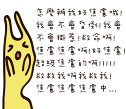 Strange creature - Irritability sticker #15524749