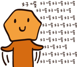 Strange creature - Irritability sticker #15524750