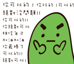 Strange creature - Irritability sticker #15524751