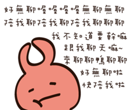 Strange creature - Irritability sticker #15524752